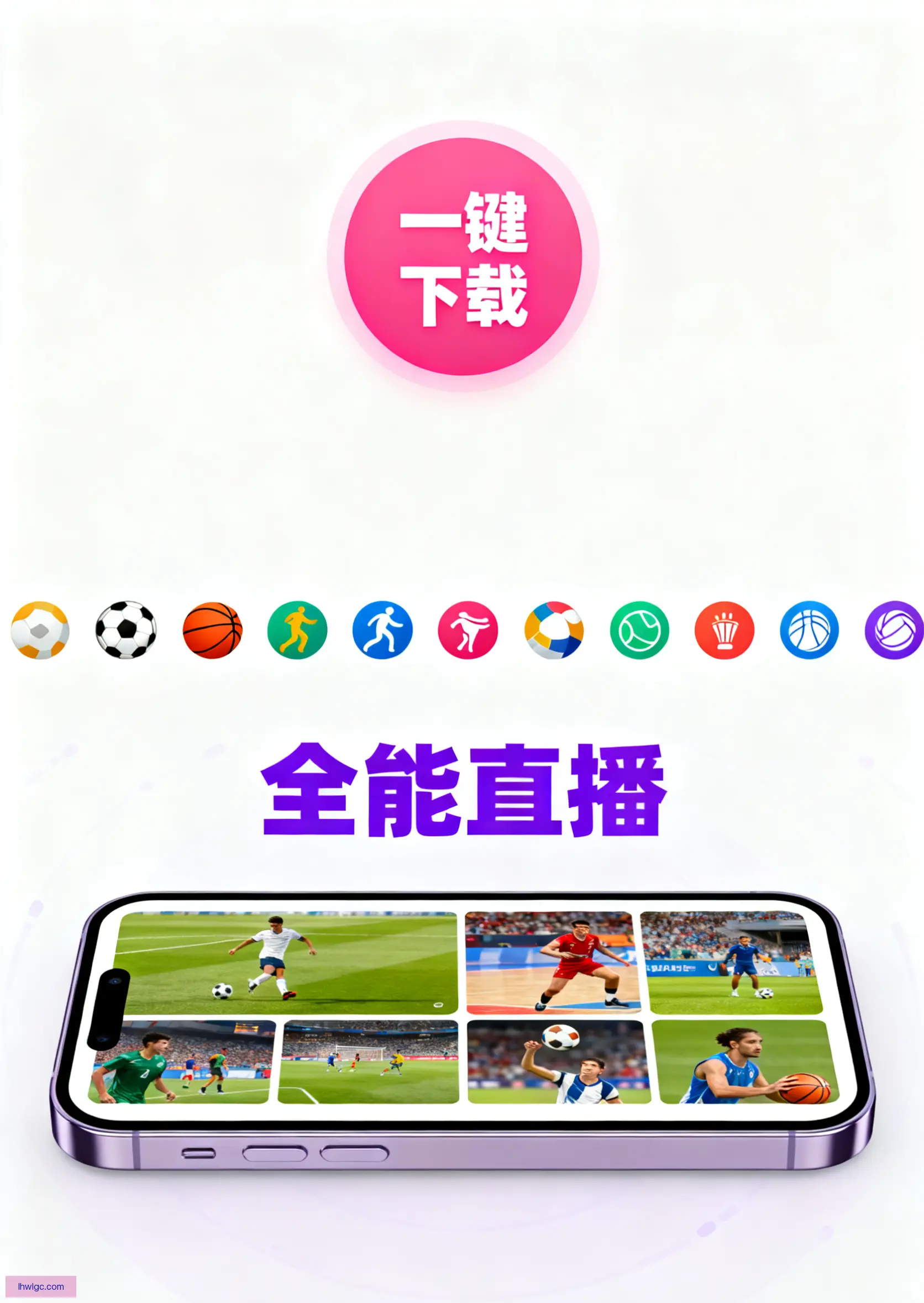 外部测试版下载